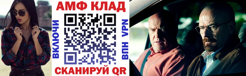 АМФ 97% Кстово
