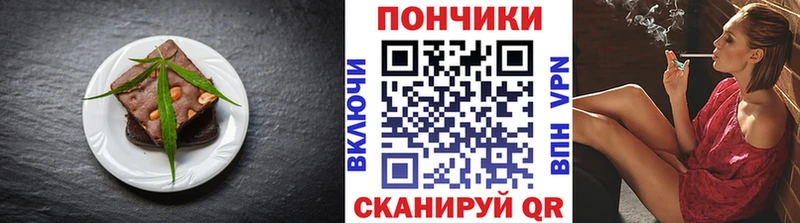 mega tor Кстово Cannafood марихуана что такое