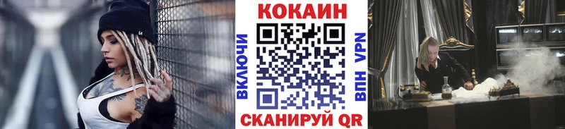 mega сайт сколько стоит Кстово КОКАИН 98%