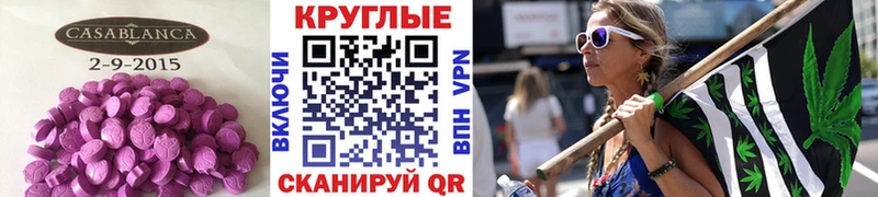 закладка  Кстово  Экстази 250 мг 