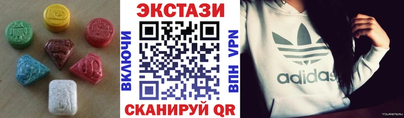 ЭКСТАЗИ 300 mg Кстово