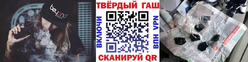 МЕГА   наркота  Кстово  ГАШИШ hashish 