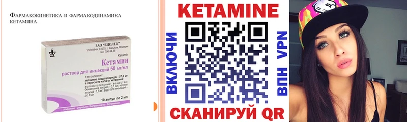 КЕТАМИН ketamine  наркота  Кстово 