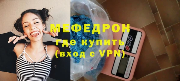 меф VHQ Балабаново