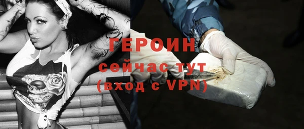кокаин премиум Баксан