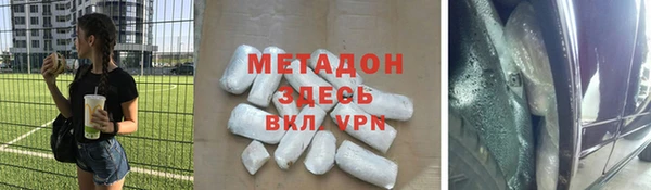 меф VHQ Балабаново
