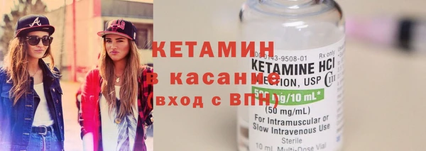 меф VHQ Балабаново
