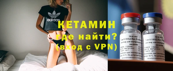 прущий лед Балахна