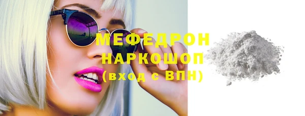 меф VHQ Балабаново