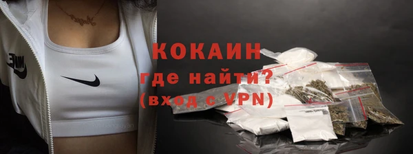 кокаин премиум Баксан