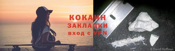 прущий лед Балахна