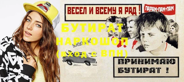 кокаин премиум Баксан
