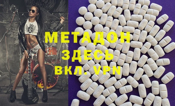меф VHQ Балабаново