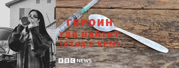меф VHQ Балабаново
