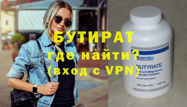 кокаин премиум Баксан