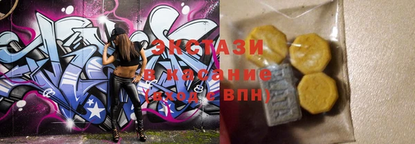 прущий лед Балахна