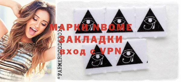 прущий лед Балахна