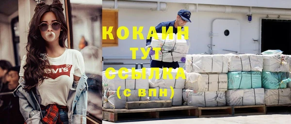 кокаин премиум Баксан