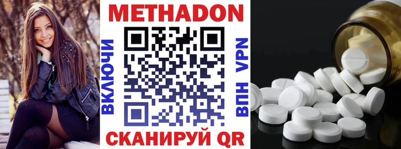 дарнет шоп  Кстово  МЕТАДОН мёд 
