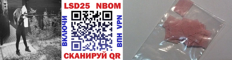 Наркотические марки 1,5мг  Кстово 