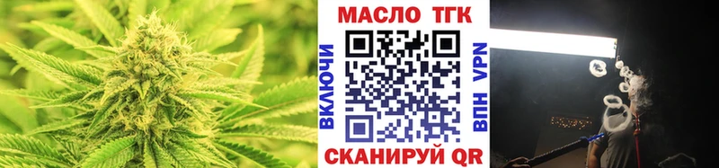 Дистиллят ТГК THC oil  мега сайт  Кстово 